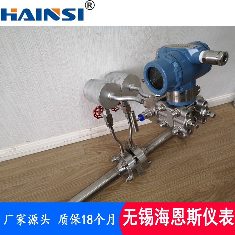 DN系列孔板流量计 一体化孔板流量计 不锈钢孔板流量计 