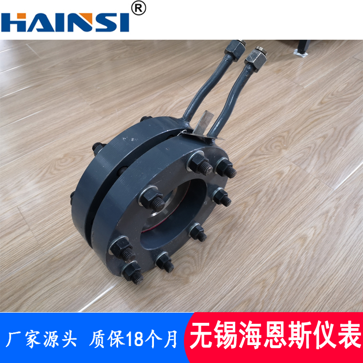 海恩斯HKF孔板流量计 平衡流量计 节流装置