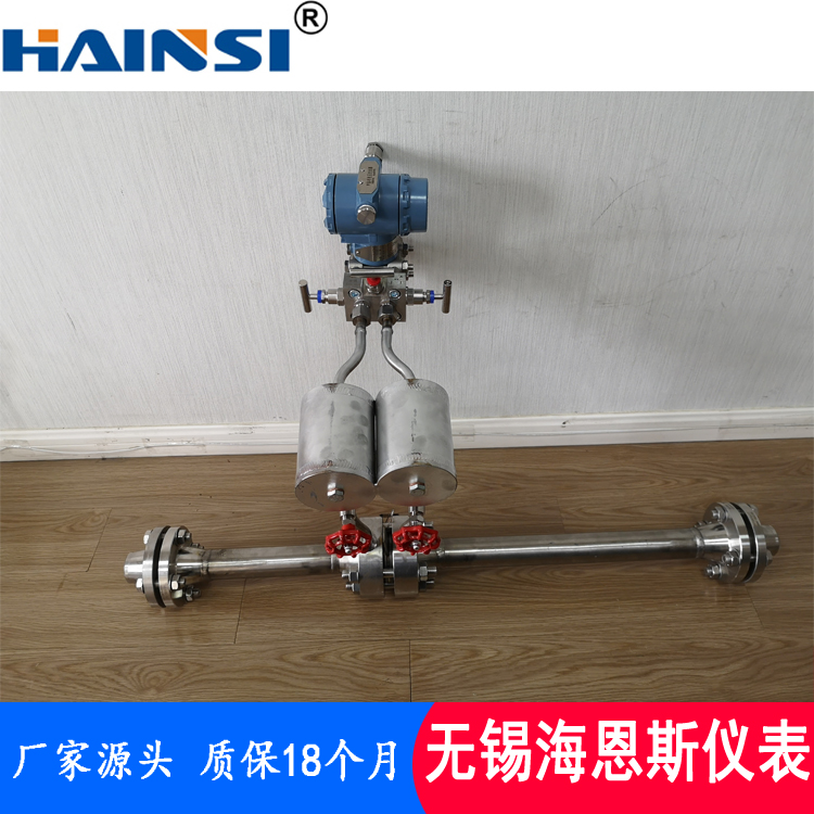 智能一体化孔板流量计   瓦斯蒸汽差压式不锈钢孔板流量计