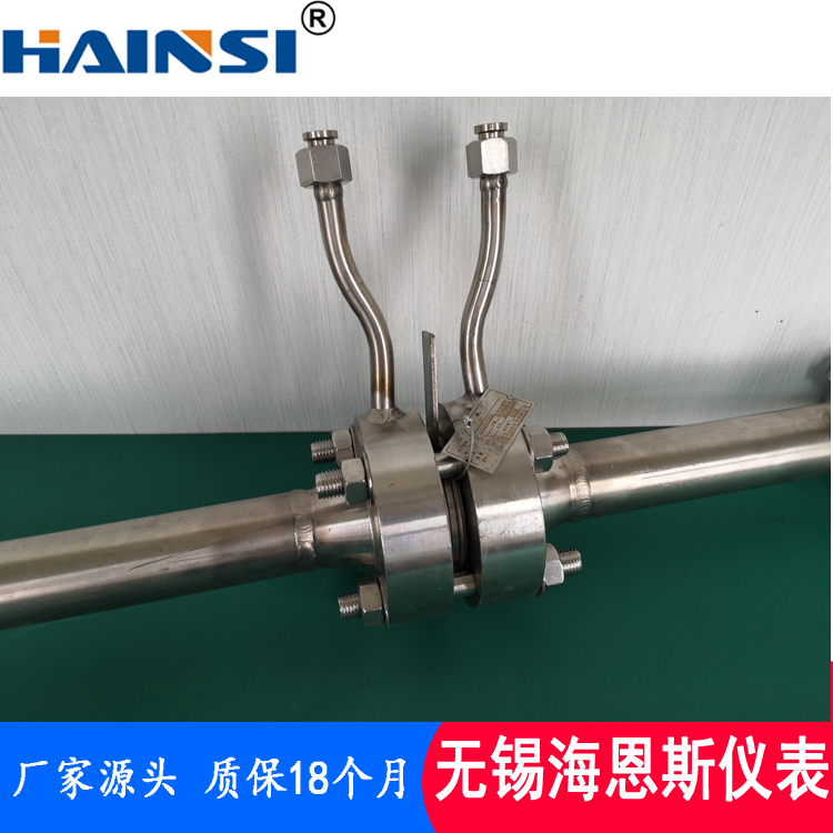 厂家定制专用 孔板流量计 矿用孔板流量计生产厂家 