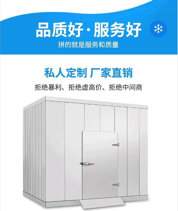 陕北红薯粉条速冻库安装造价 专业速冻隧道库安装厂家 经验丰富
