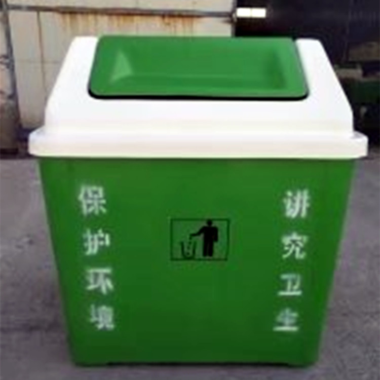 玻璃钢制品 玻璃钢垃圾箱 玻璃钢垃圾房 分类垃圾箱 售后无忧