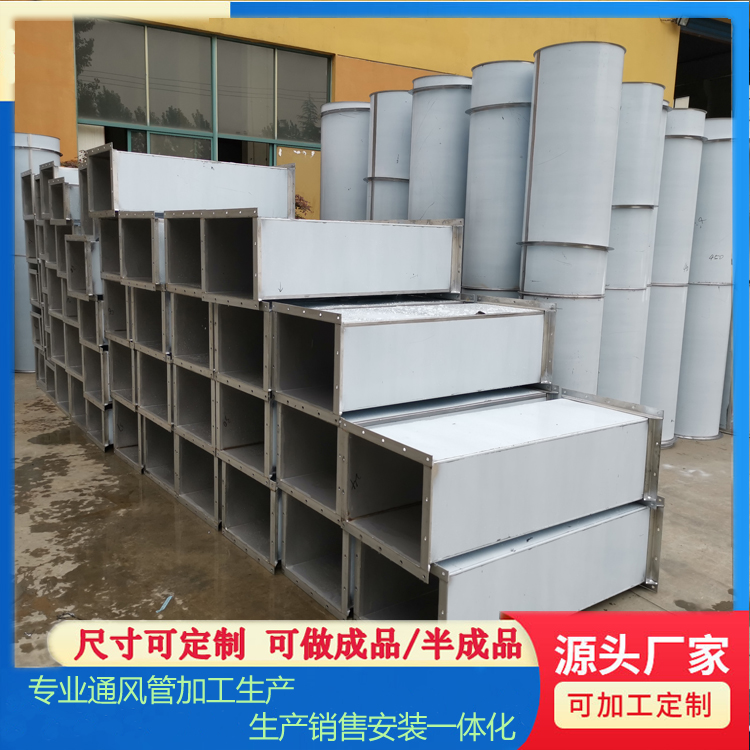 镇江不锈钢镀锌螺旋风管消防环保通风管白铁皮烟囱管排烟管除尘管销售安装一体