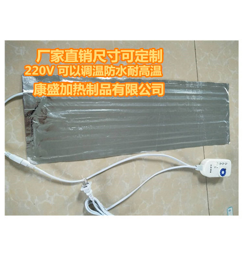 铝箔电发热片加热带喷绘机打印机油墨防冻恒温铁水管除霜化冰