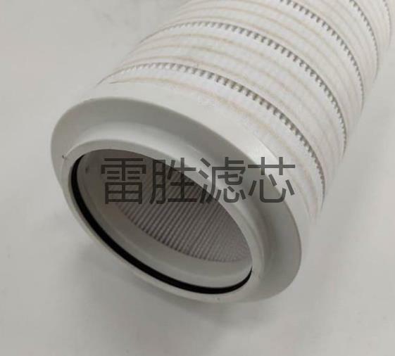 供应 液压滤芯HC8300FDS8H 钢厂液压系统油滤芯 雷胜 可定制 欢迎订购