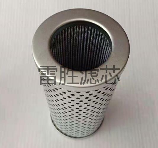 供应937953Q液压油滤芯 工业机械设备润滑油滤芯 过滤器滤芯 雷胜 可定制 欢迎订购