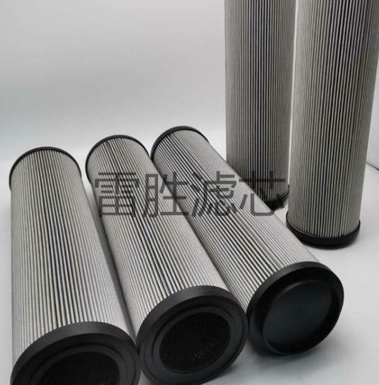 供应 液压油滤芯HC8300FDP8Z 抗燃油滤芯 雷胜 可定制 欢迎订购