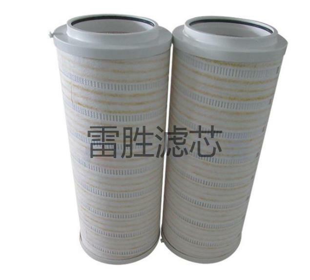 供应HC8314FKP16Z 滤油机滤芯 液压滤芯 雷胜 可定制 欢迎订购