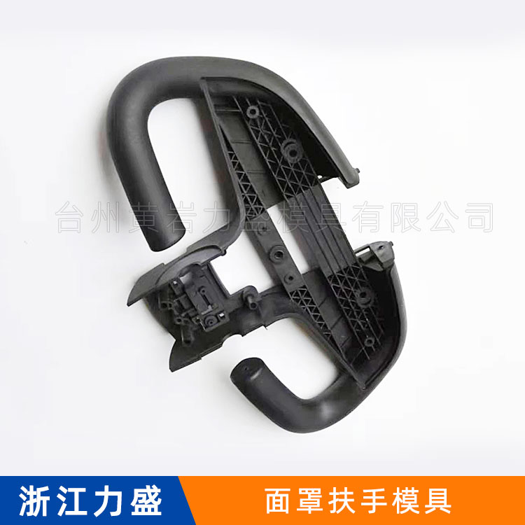 注塑模具气辅模具气辅面罩扶手模具器材配件模具塑料模具加工力盛模具