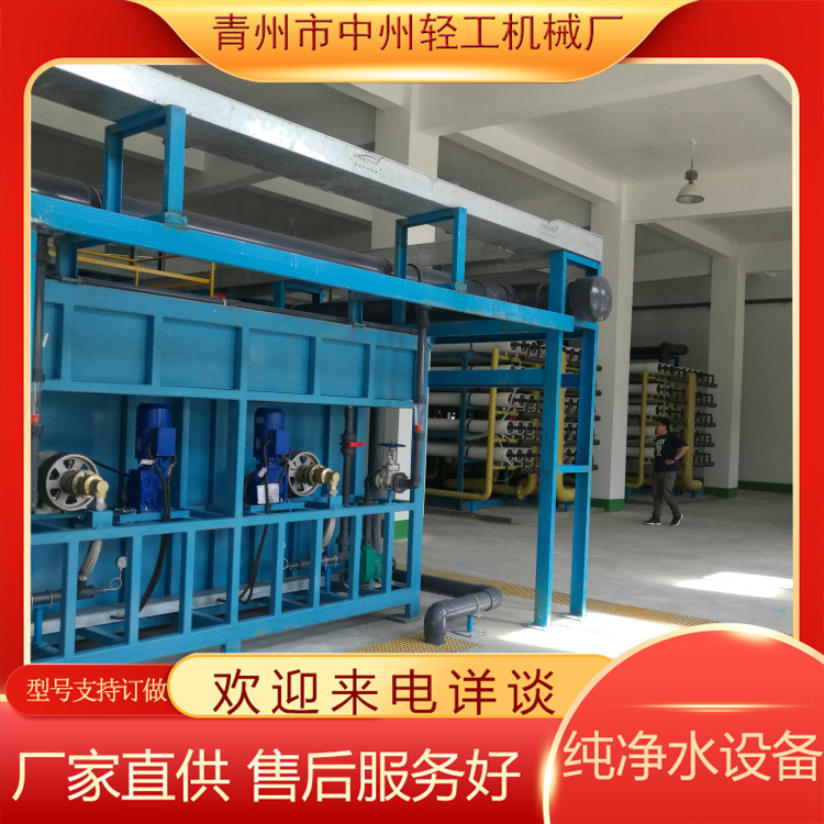 8-12吨反渗透设备  中州  反渗透设备  学校直饮水设备