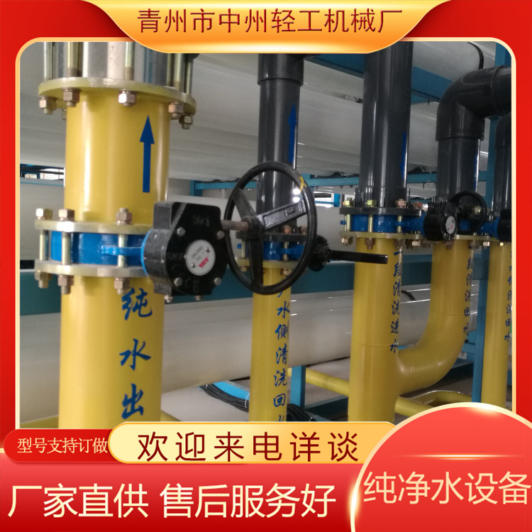 大型反渗透设备  医院大型直饮纯净水机   可选配触摸屏操作，使用方便