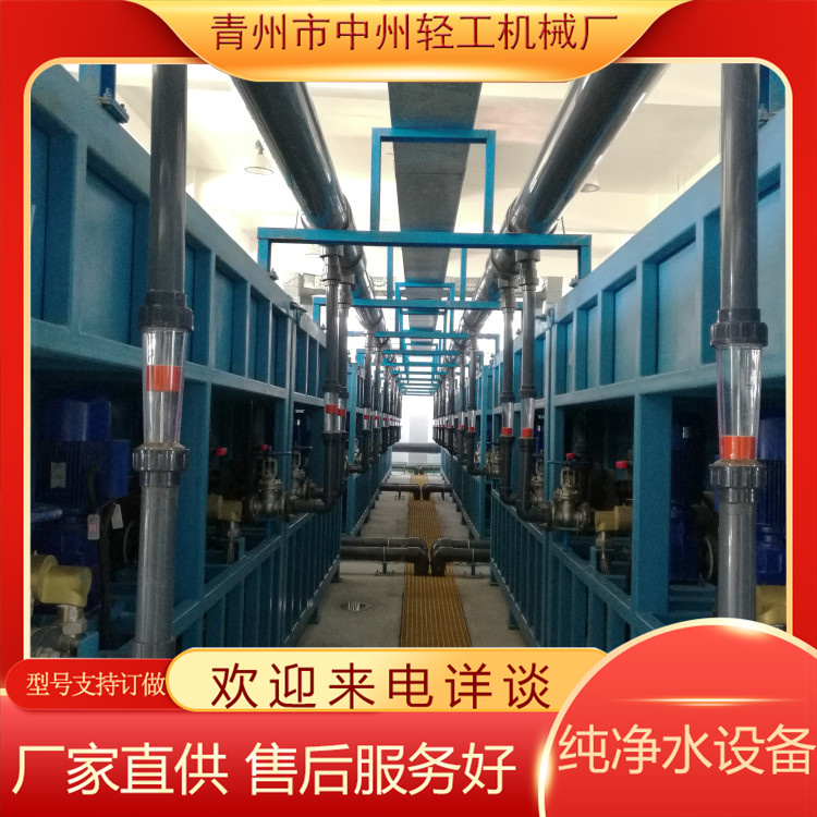 小型单级纯净水设备  农业畜牧养殖水处理设备   设计合理 占地面积小