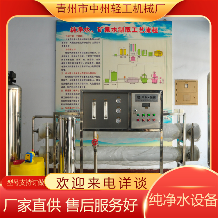 污水处理设备  农业畜牧养殖水处理设备   设计合理 占地面积小