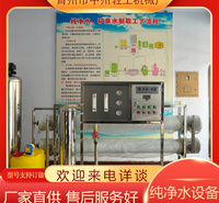 污水处理设备  <em>农业</em>畜牧养殖水处理设备   设计合理 占地面积小
