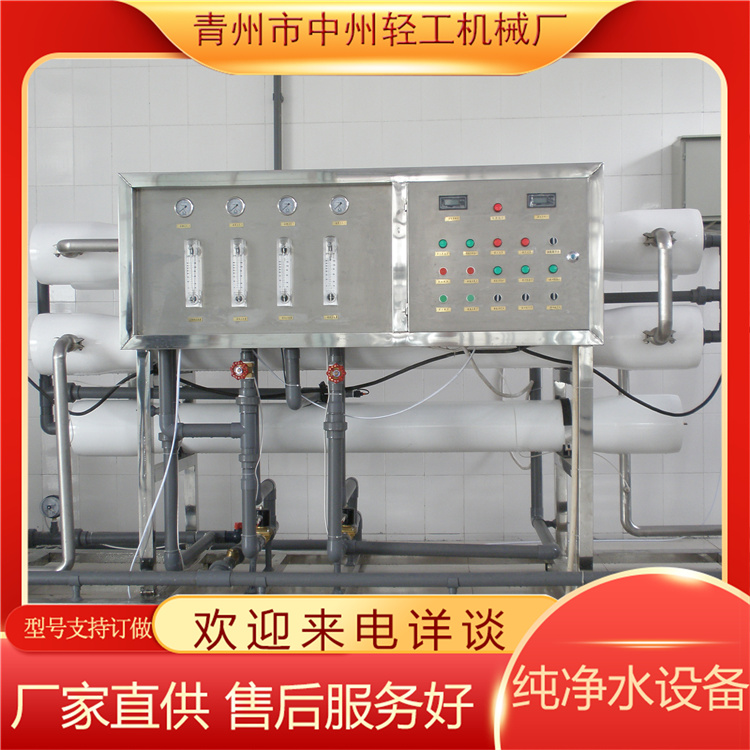 8-12吨反渗透设备  自动不锈钢纯净水设备  医院大型直饮纯净水机