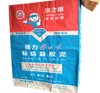 浩翔 环保化工编织袋 砂浆包装袋批发 工程专用砂浆袋生产公司