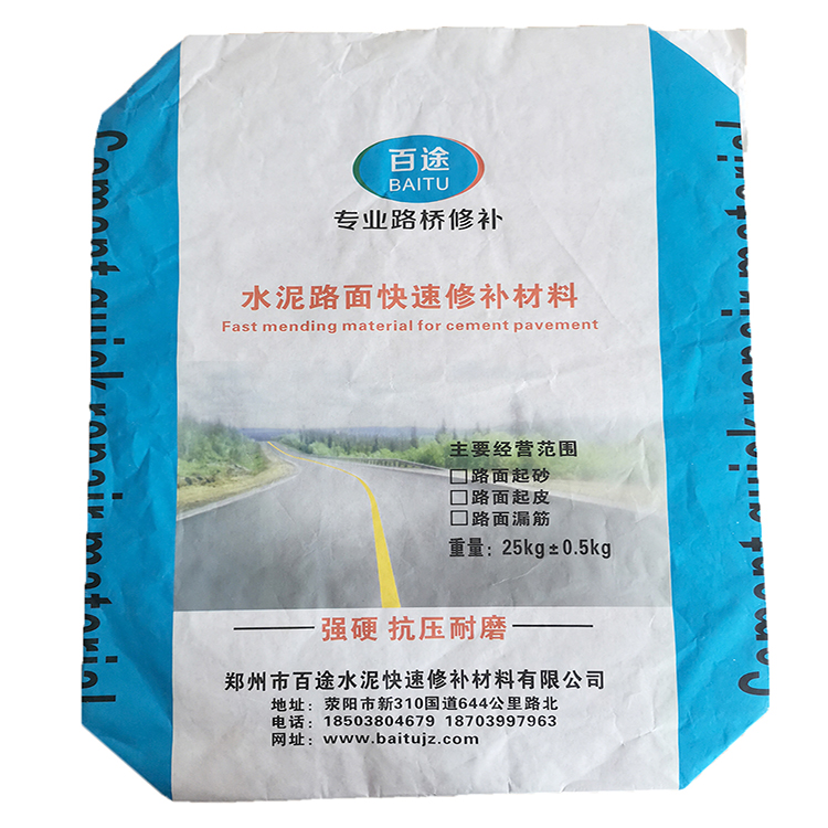 浩翔 定制内外墙耐水腻子粉袋 普通编织袋可印刷logo 化工编织袋结实耐用