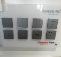 TCL罗格朗总代理商 货品齐全 支持零售及批发 全国发货 