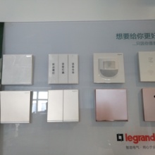 TCL罗格朗墙壁插座安徽总代理 清单列表 一站式服务