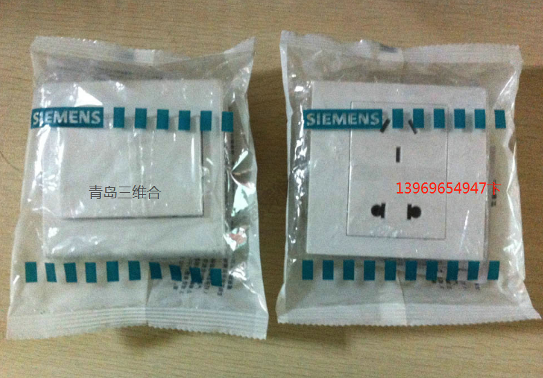 青岛三维合SWSF-450 电气件开关自动包装机