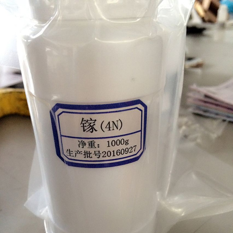 销售现货金属镓纯度99.99%液态金属镓大学实验研究用单质镓