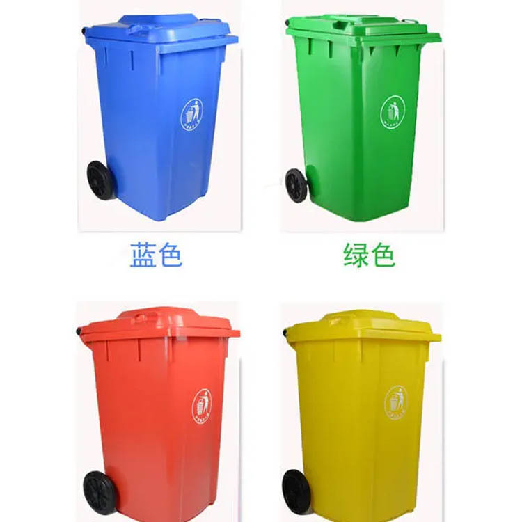 240L加厚型户外分类垃圾桶 塑料带轮环卫挂车垃圾桶 公共场所垃圾箱
