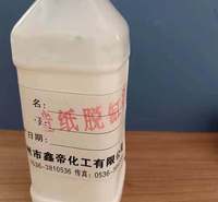 造纸烘缸剥离剂 造纸烘缸剥离剂配套烘缸喷淋设备