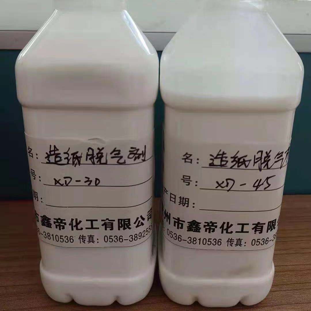 造纸脱气剂 高碳醇类消泡剂
