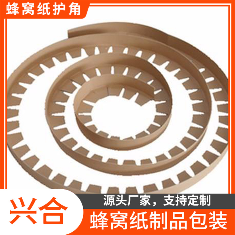  蜂窝纸箱专用 蜂窝板护角批发 防撞  稳定性好 钢厂纸护角批发