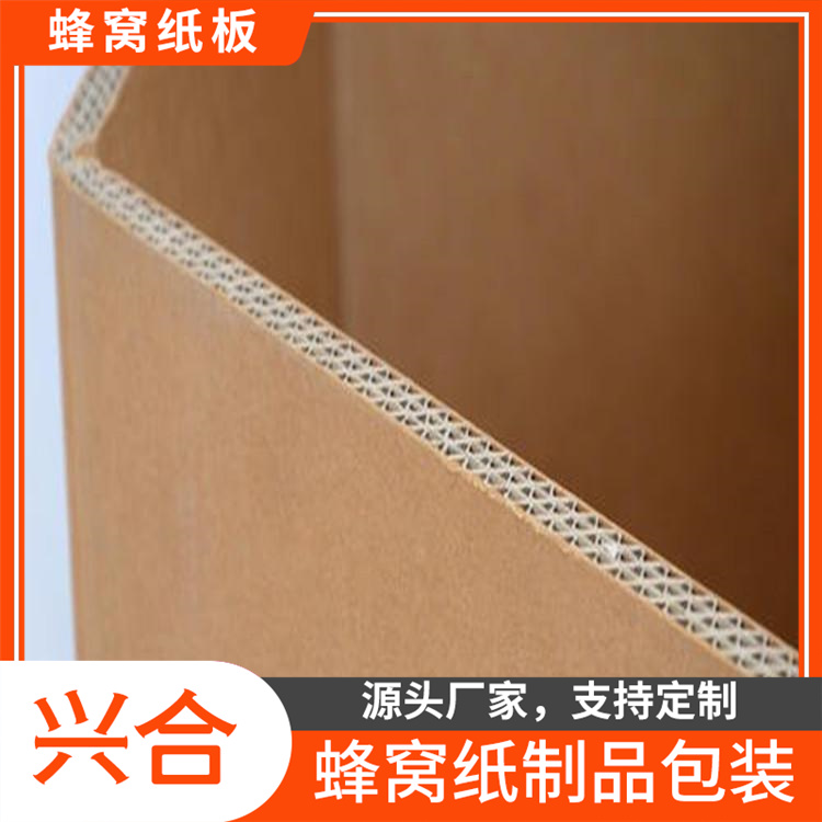 蜂窝硬纸板  规格齐全 青州防撞蜂窝纸板批发