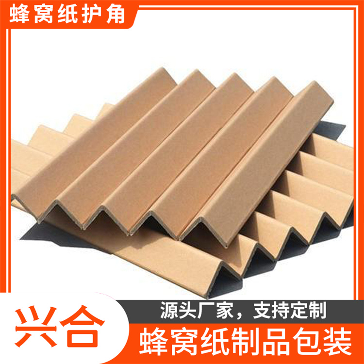 山东防撞蜂窝板护角批发 蜂窝护角 结构稳定性好