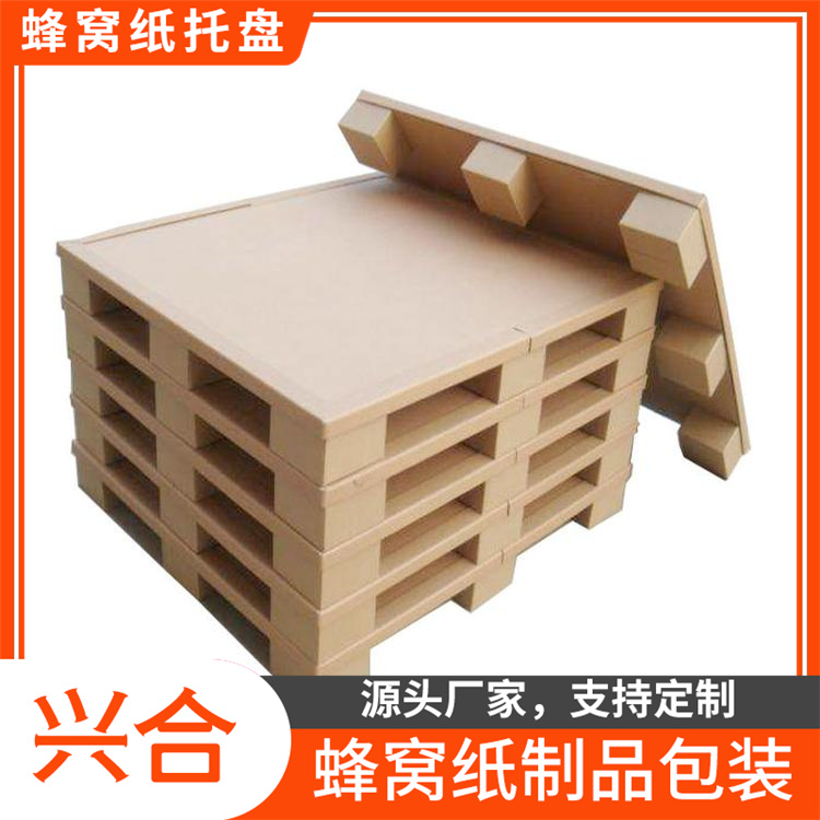 包装垫托盘  兴合厂家防撞纸托盘供应 缓冲性好