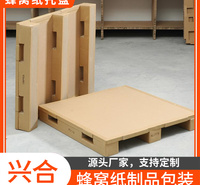 防潮蜂窝托盘  青州蜂窝托盘行情 结构稳定性好