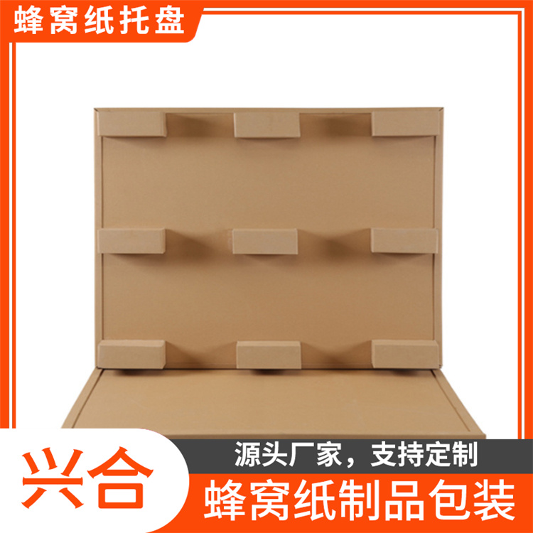 包装用纸托盘  青州蜂窝托盘行情 缓冲性好