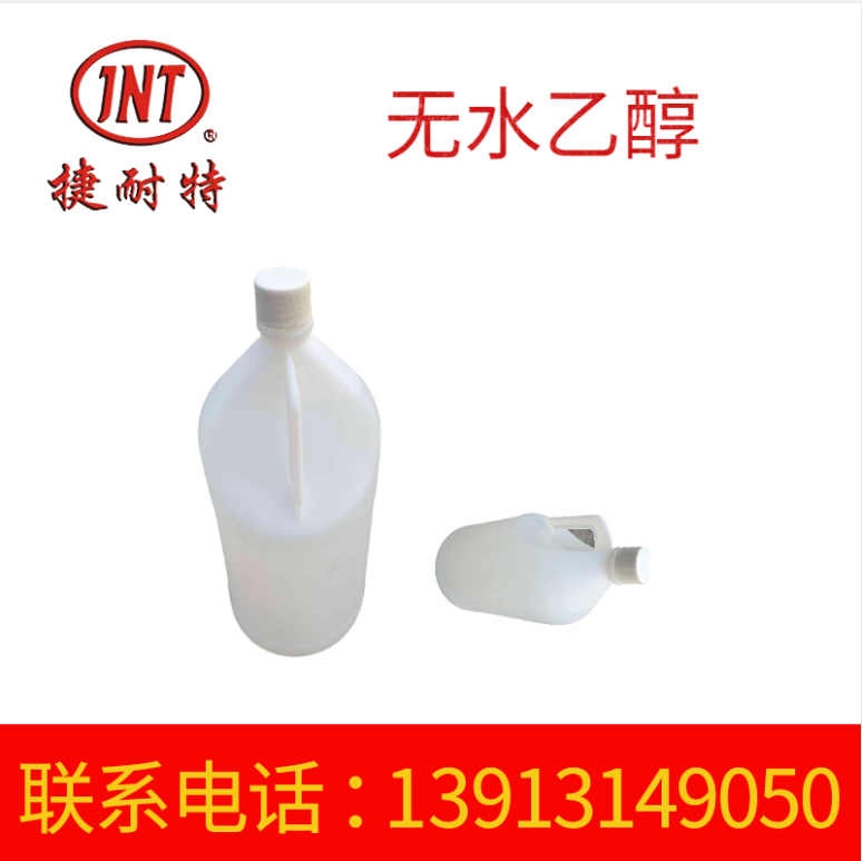 D60碳氢清洗剂 无气味无污染  发动机部件清洗剂