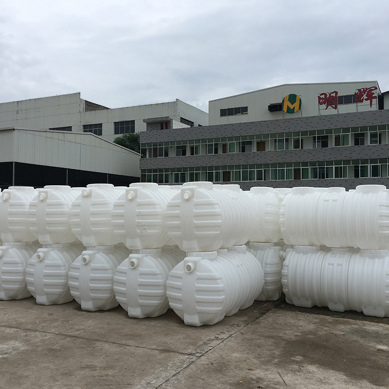 延安PE塑料化粪池 污水处理1.5立方三格吹塑化粪池