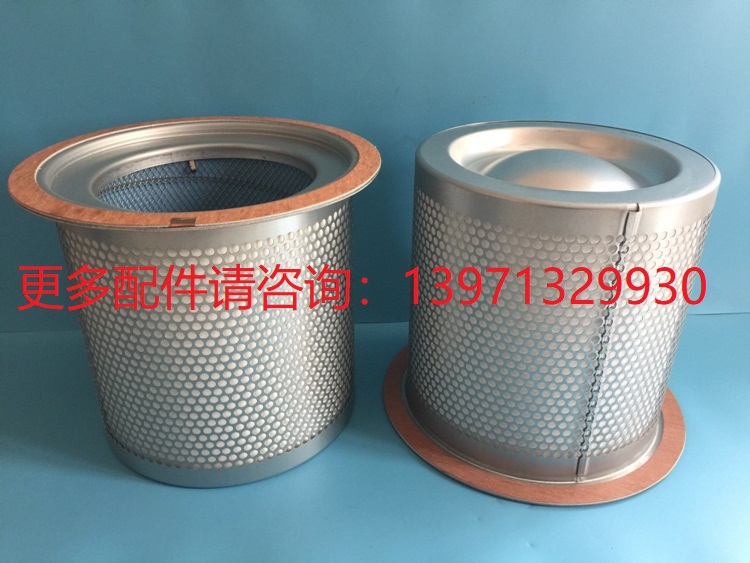 复盛空气压缩机油分油细分离器2116010026 2116010105 2116010035