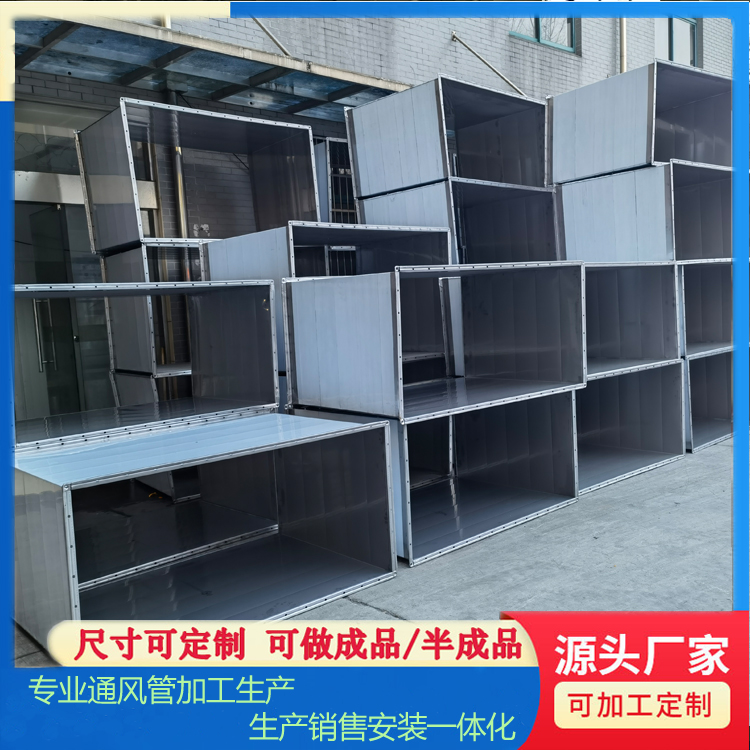 泰州风管加工