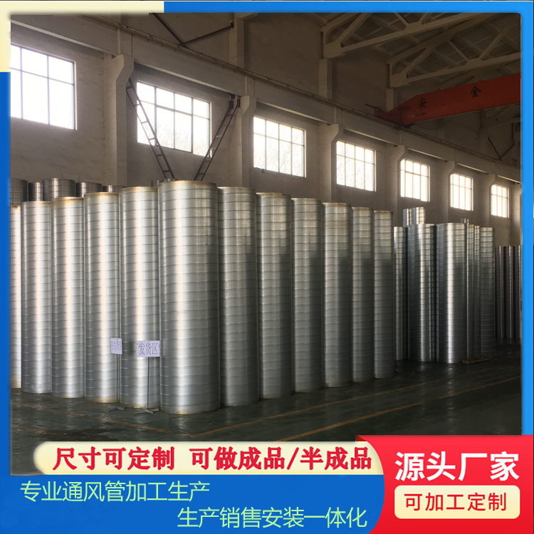 江苏泰州 镀锌风管供应消防排烟风管 化工厂废气处理风管