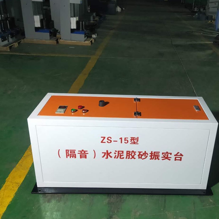 立式砂浆搅拌站 净浆砂浆搅拌机 混凝土砂浆平口搅拌机 支持加工订制