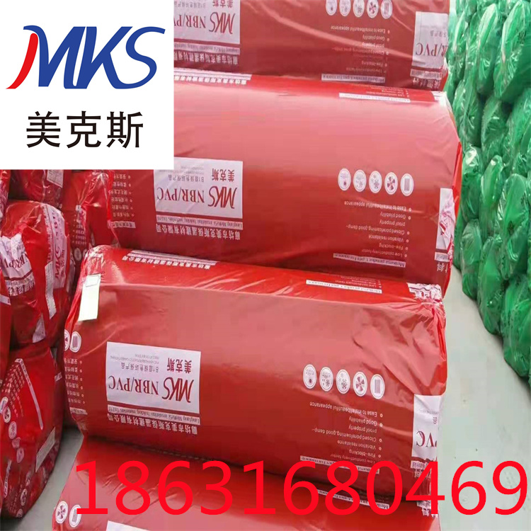 美克斯黑色阻燃空调橡塑板工业隔热橡塑保温板隔音吸声橡塑海绵板