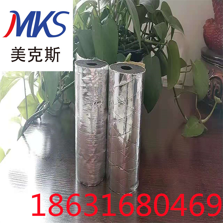  美克斯防冷冻防结露贴箔橡塑管 橡塑保温管橡塑海绵管