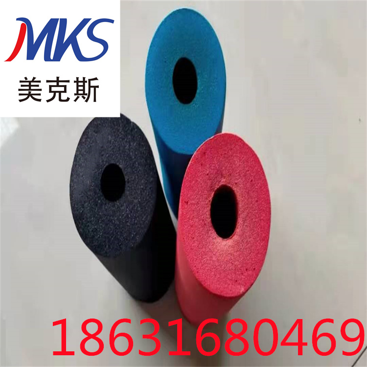 美克斯长期供应 橡塑管  防滑防护保温橡塑海绵管 彩色橡塑管