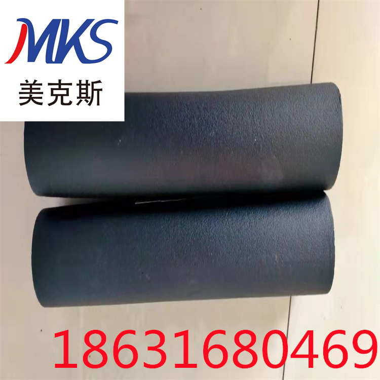  美克斯B1级保温橡塑管 防火防潮橡塑管 厂家销售 规格齐全