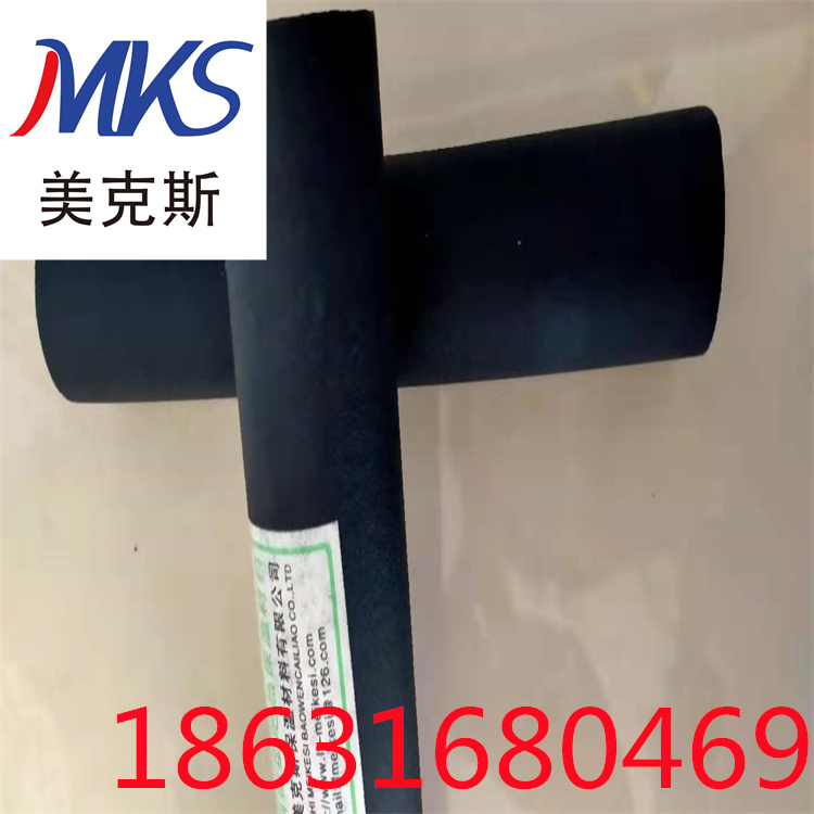 美克斯橡塑海绵管 橡塑保温管现货 管道保温橡塑管 隔热橡塑管