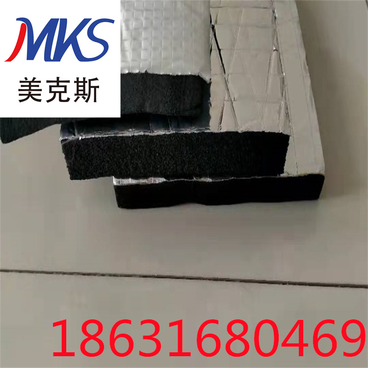 铝箔橡塑板 单面铝箔橡塑保温板美克斯 B1级阻燃隔热橡塑板