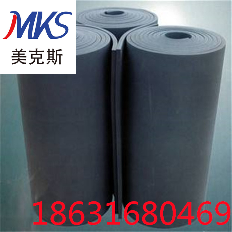 美克斯B1级橡塑保温板  防火阻燃橡塑板 20mm*1.5m*10m橡塑板