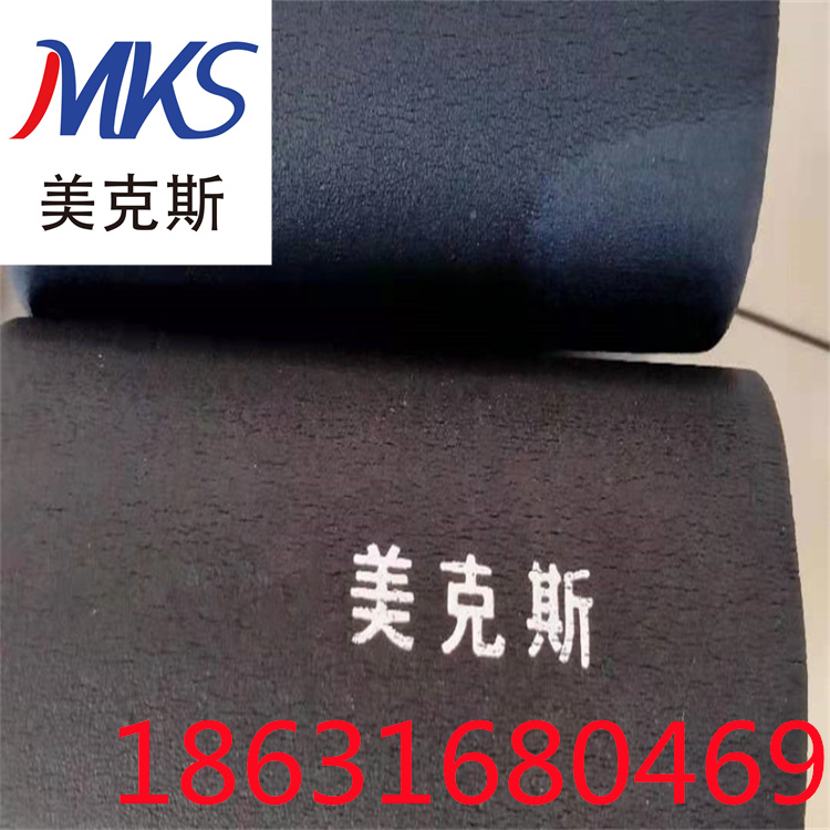 b1级橡塑管生产厂家 美克斯橡塑海绵管厂家直销 规格齐全 欢迎来电咨询