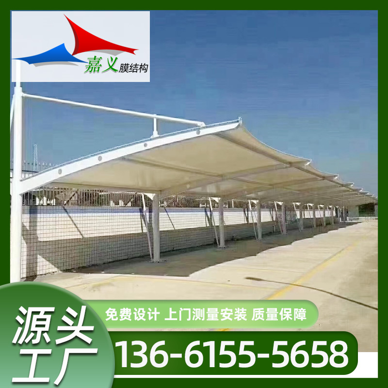 国家电网膜结构充电桩 膜结构车棚 膜结构汽车棚 遮阳雨篷 全国安装