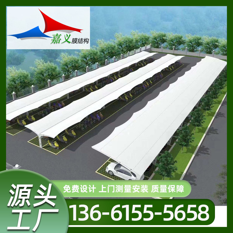 上海嘉义车棚 停车棚 汽车棚设计美观 品质优良全国安装质保15年